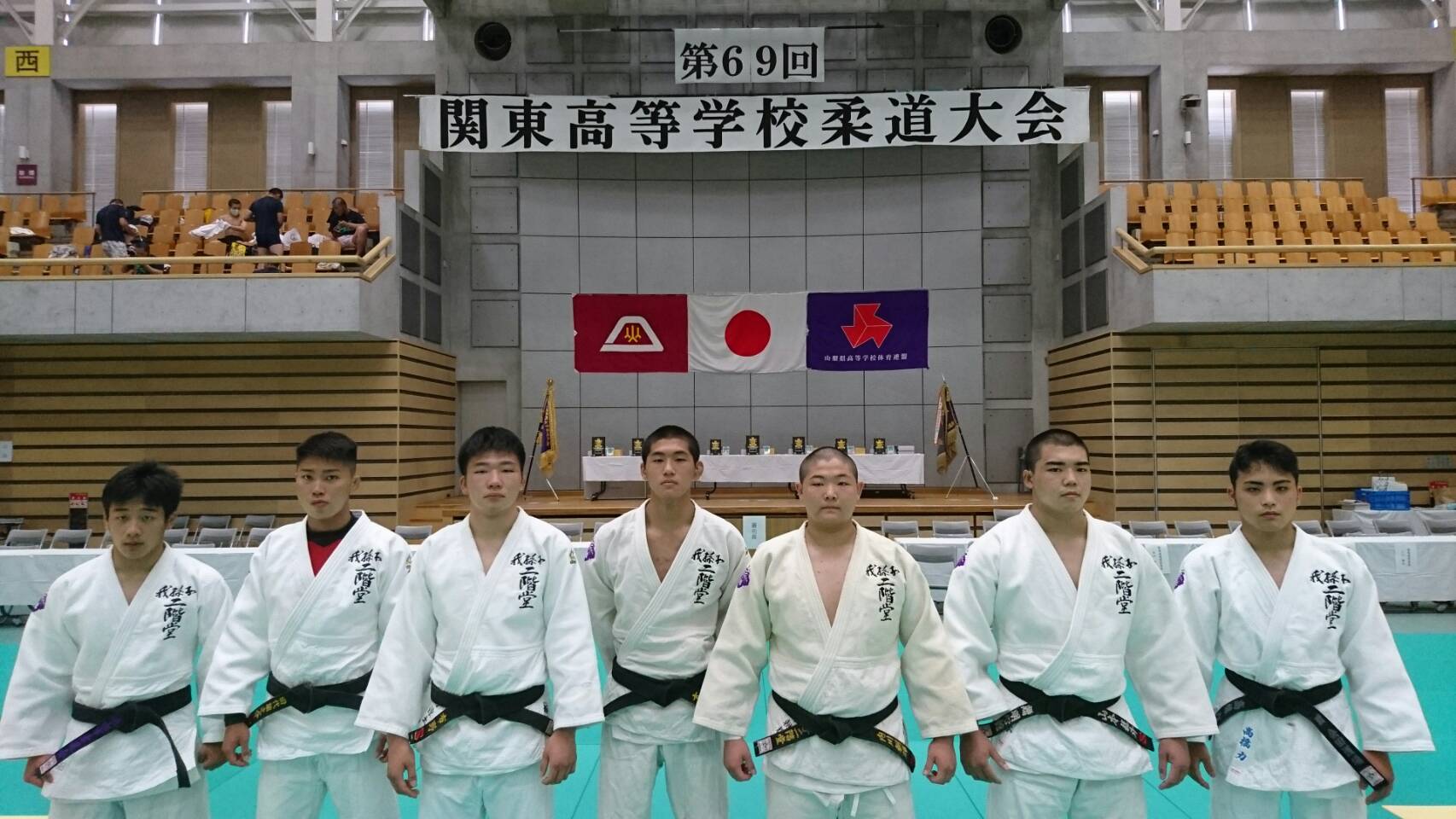 柔道部 関東高等学校柔道大会 我孫子二階堂高等学校 アビニ 柔道部 関東高等学校柔道大会 我孫子二階堂高等学校 アビニ